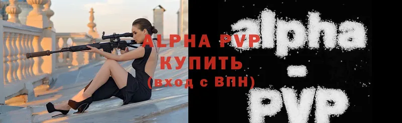 APVP СК КРИС  купить   Вичуга 