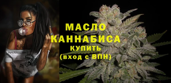 MDMA Вяземский