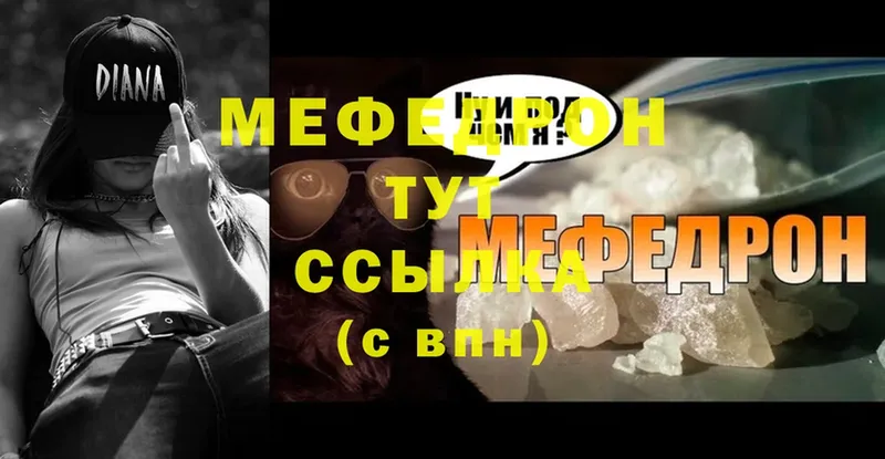 мега рабочий сайт  где найти   Вичуга  Меф 4 MMC 