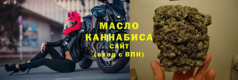 ТГК гашишное масло  Вичуга 